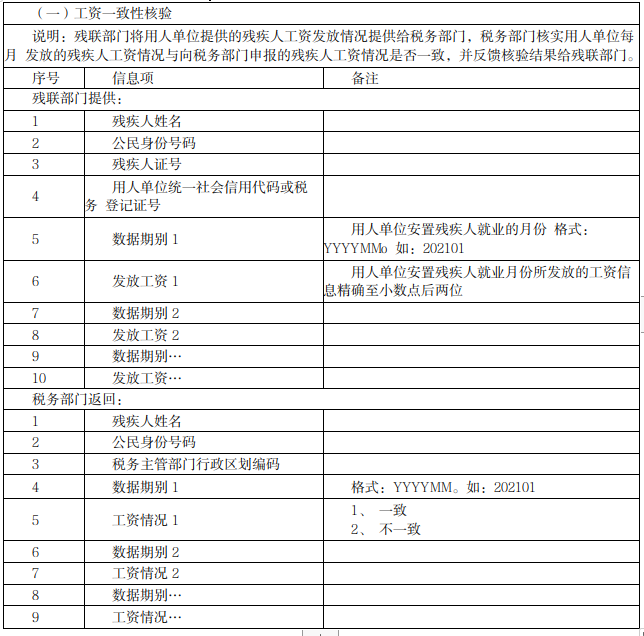 截图录屏_选择区域_20240520153937 快捷方式.png 截图录屏_选择区域_20240520153937 快捷方式.png