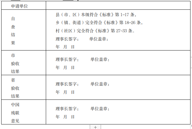 截图录屏_选择区域_20240520163557 快捷方式.png