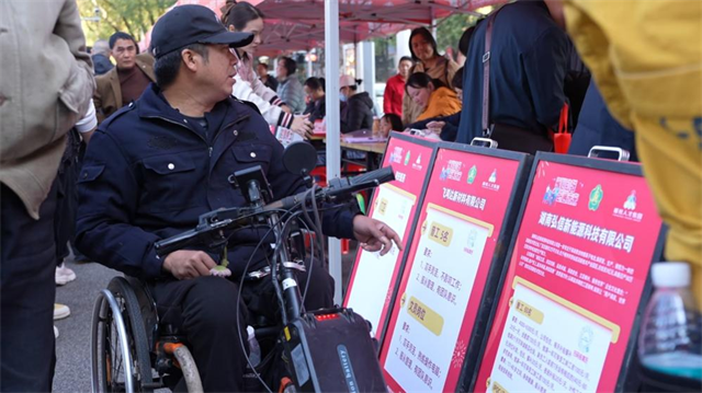 图为求职者在现场查看企业岗位信息