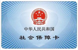 有关残疾人证的这些问题有答案啦！(图3)